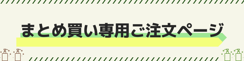 スカルプシャンプー極匠｜抜け毛薄毛予防とフケかゆみ対策に